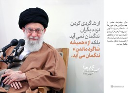 از غربی ها در علم استفاده کنید 