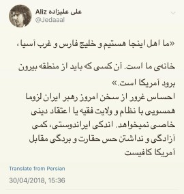 ما می ما نیم