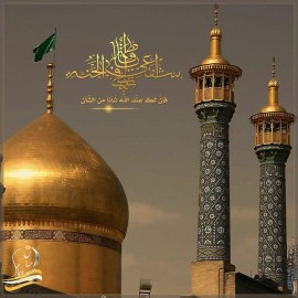 کریمه اهل البیت