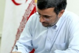 بیانیه دکتر احمدی نژاد در باره حوادث تروریستی پاریس: پایان دوره تاریک سلطه اهریمنی مستکبران نزدیک است