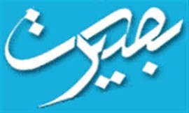 پاسخ مردم و تلاش آنها برای دفاع از احمدی نژاد / شما که وابسته به جریانات ارزشی هستید انتظار نمی رود که در پازل دشمن بازی کنید