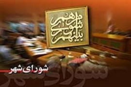 این یادداشت را همه بخوانند  ؛  