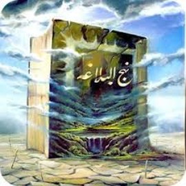ذیل عنوان کتابی با نام 