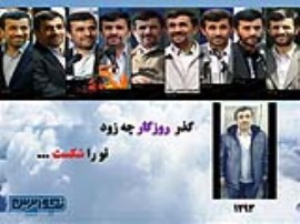 گروه یک