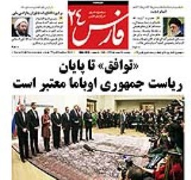 اعتبار توافق
