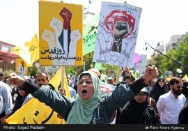 گرامیداشت روز جهانی قدس