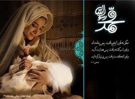 السللم علیک یا رسول الله
