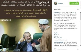 خوشبینی مشترک هاشمی، لاریجانی و روحانی 