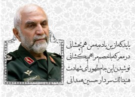 مبارک باد برتو 
