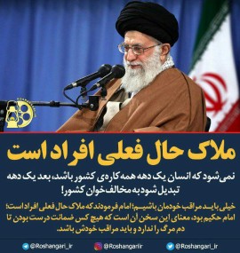 ملاک