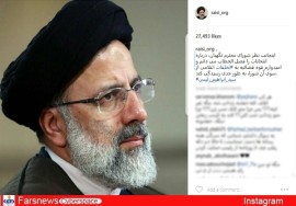 رئيسي : نظر شوراي نگهبان فصل الخطاب است