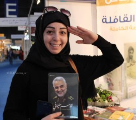 سلام نظامي به سردار