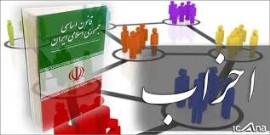 شر کمتر در تصویب لایحه FATF است/ محمدرضا باهنر رئیس جبهه پیروان خط امام و رهبری : نظام بالاخره باید بپذیرد که 3 تا 4 تا حزب قدرتمند داشته باشیم