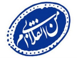 شکاف‌هایِ متراکم در جامعۀ ایران و سه‌گانۀ : انقلابیون، براندازان و ساختارگریانِ میانه‌‌رو 