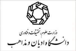 باید با ادبیات هم‌زیستی و تحمل آشنا شویم/ رئیس دانشگاه ادیان: صحبت‌های برخی ائمه جمعه در رابطه با دوچرخه‌سواری زنان از تنگ‌نظری آنان نشأت می‌گیرد و هیچ ضمانت اجرایی ندارد 