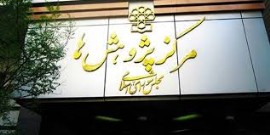 تهیه گزارش و نگرش انتقادی مرکز پژوهش‌های مجلس از سیاست مقابله با کرونا در کشور قابل قبول نیست