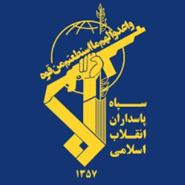 بیانیه شورای وحدت نیروهای انقلاب اسلامی استان ایلام در محکومیت اقدامات تخریبی دشمنان علیه سپاه پاسداران انقلاب اسلامی 